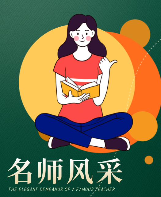啊啊啊好大骚货教师风采